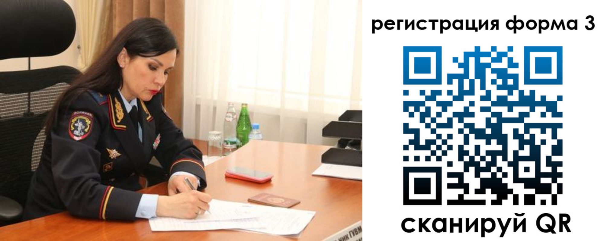 прописка гарантия в Королёве